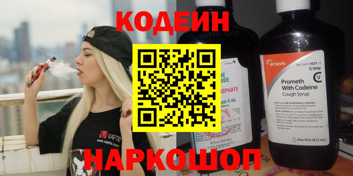 ГАШ Котлас