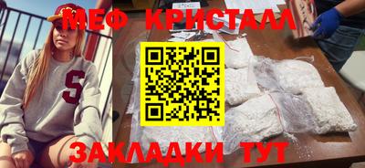 эйфоретик Краснокаменск