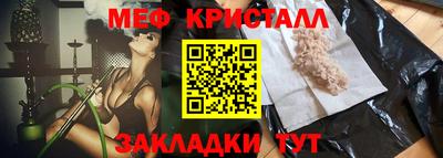 эйфоретик Краснокаменск