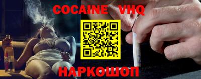 PSILOCYBIN Краснодар