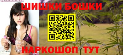 эйфоретик Краснокаменск