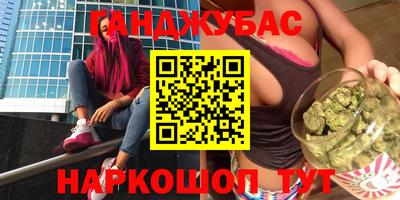 PSILOCYBIN Краснодар