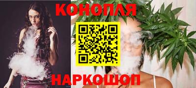 эйфоретик Краснокаменск