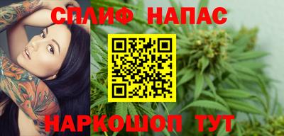эйфоретик Краснокаменск