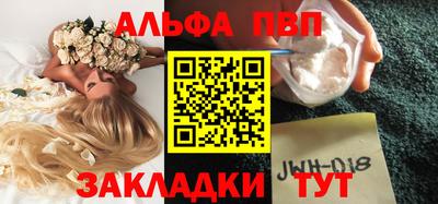 эйфоретик Краснокаменск