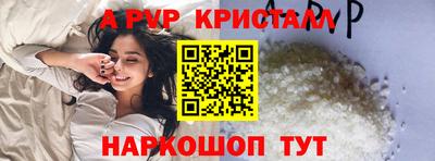 эйфоретик Краснокаменск