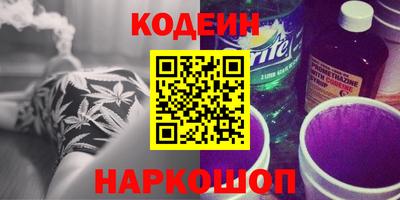 эйфоретик Краснокаменск