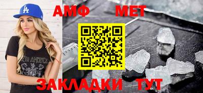 амф Кумертау