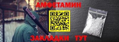 амф Кумертау