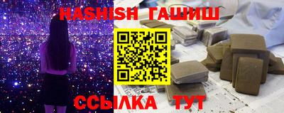 PSILOCYBIN Краснодар
