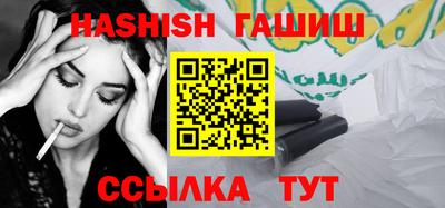 PSILOCYBIN Краснодар