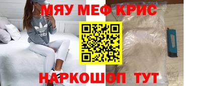 PSILOCYBIN Краснодар