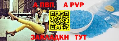 эйфоретик Краснокаменск