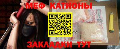 эйфоретик Краснокаменск