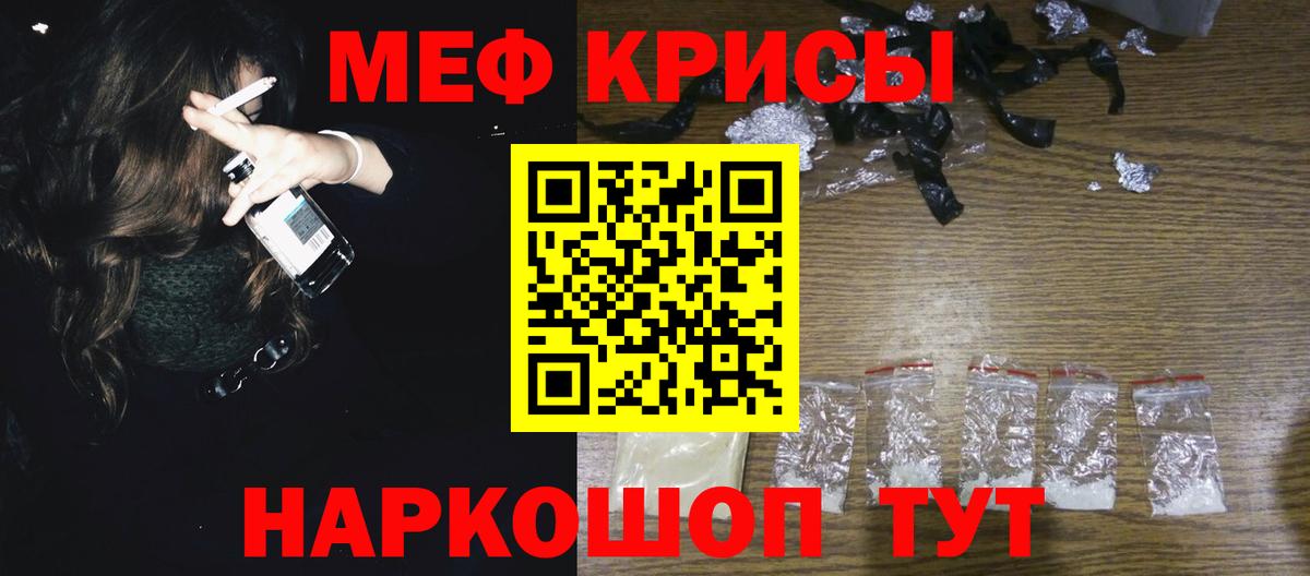 МЕФ Котлас