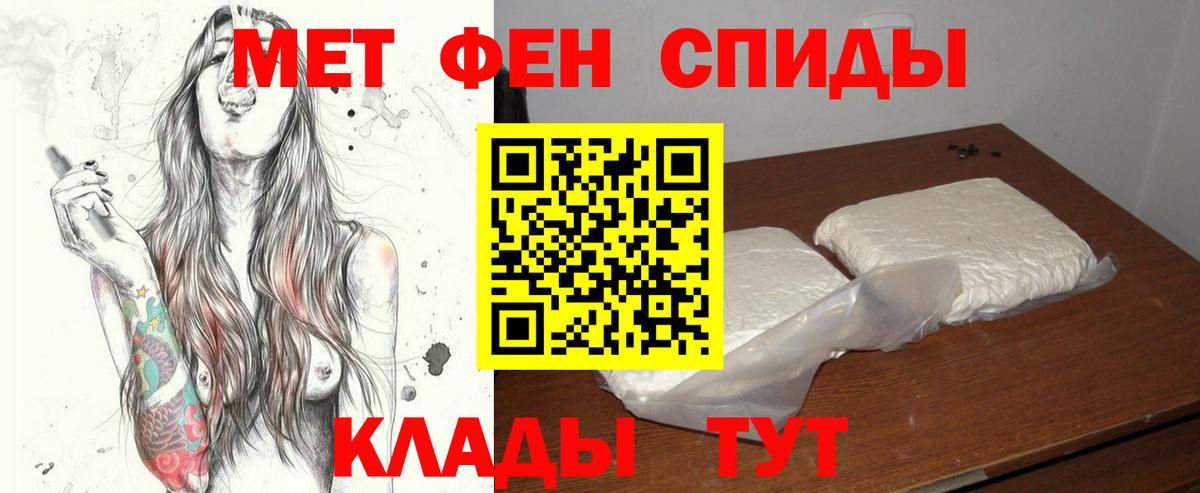 Первитин винт  Вход с VPN  Котлас  Первитин винт 