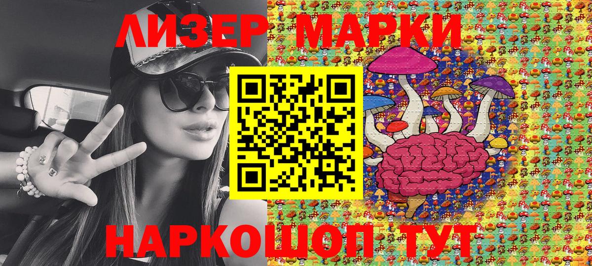 МАРИХУАНА  Котлас  Вход с VPN  МЕФ кристаллы  ГАШИШ  Гашиш 