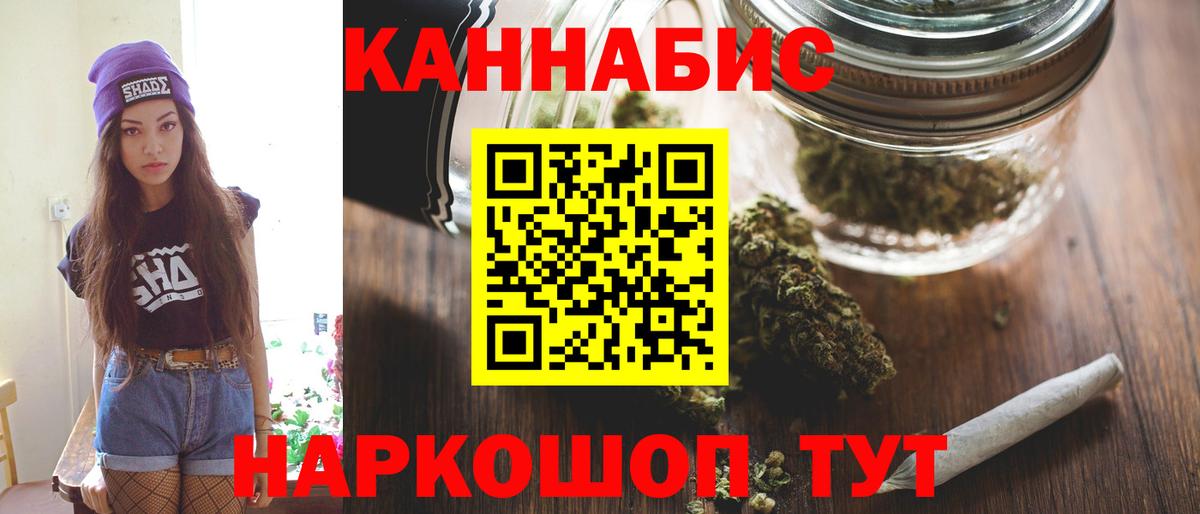 Котлас  Бошки Шишки Bruce Banner  Вход с VPN  Шишки марихуана ГИДРОПОН  Шишки марихуана Ganja 